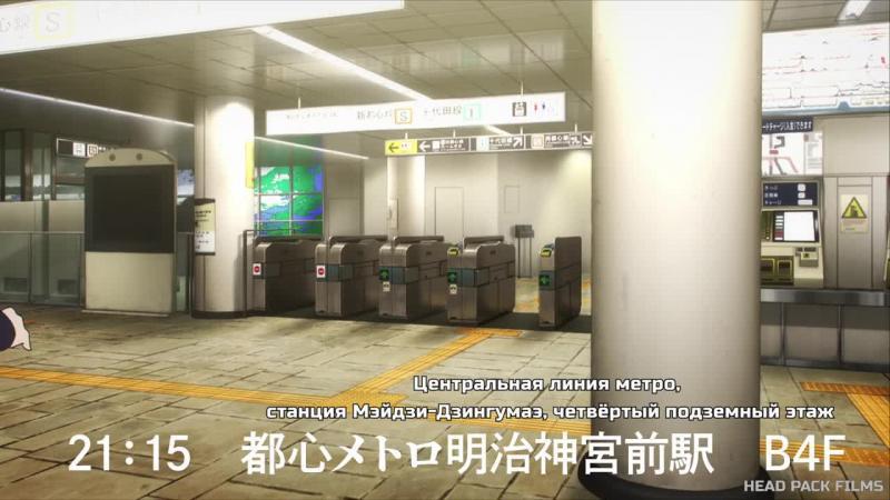 Инцидент в Сибуе